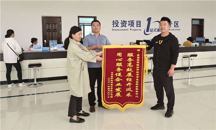 1642412575995527.jpg 金昌數(shù)字經(jīng)濟服務有限公司為表達對金昌經(jīng)濟技術(shù)開發(fā)區(qū)管委會熱情周到高效的服務而贈送一面錦旗。王隨亮.jpg