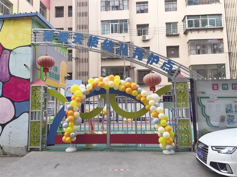 蘭州：托護點拖欠工資和貨款，孩子們咋辦？