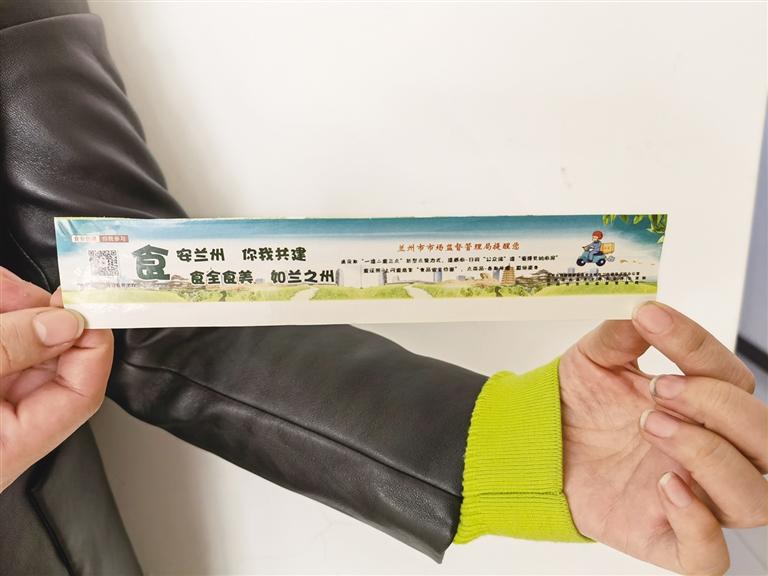 關(guān)注：你點(diǎn)的外賣(mài)上有“食安封簽”嗎？