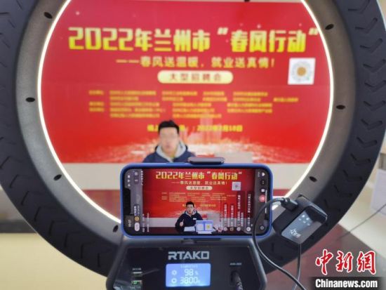 （中新觀隴）直播間“淘崗”，能否與直播帶貨比肩？