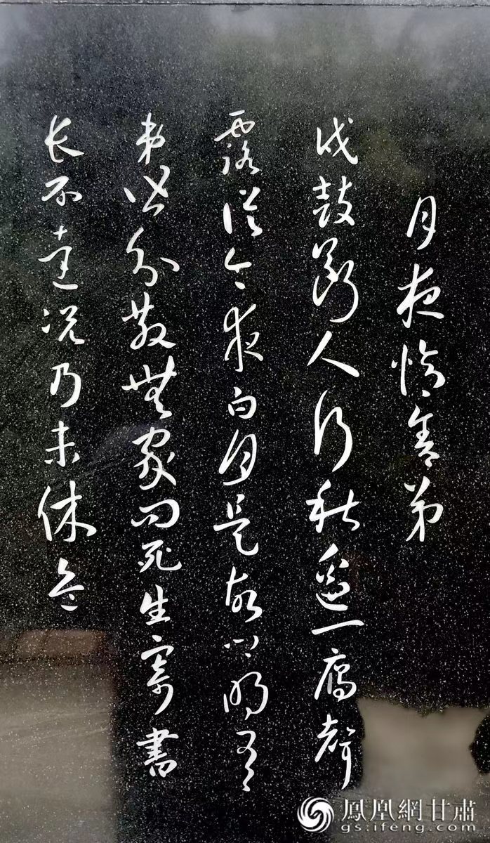 杜甫避亂，寫(xiě)下《秦州雜詩(shī)》，最著名的便是“露從今夜白，月是故鄉(xiāng)明”一句。胡江 攝