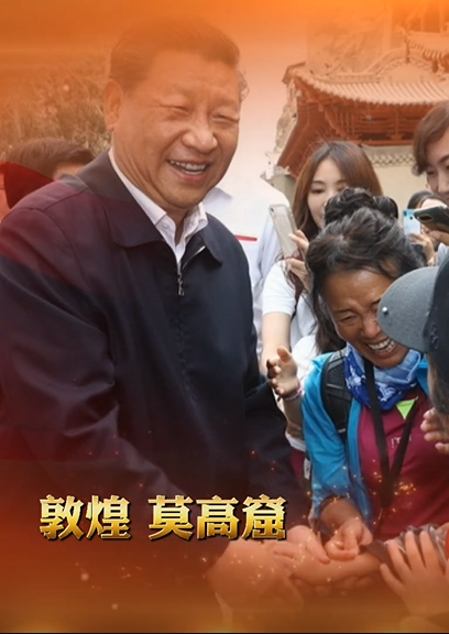 H5丨總書記的囑托，甘肅人民牢牢放在心上