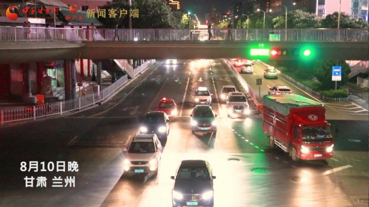 短視頻|回來了！你想念的蘭州“夜”生活