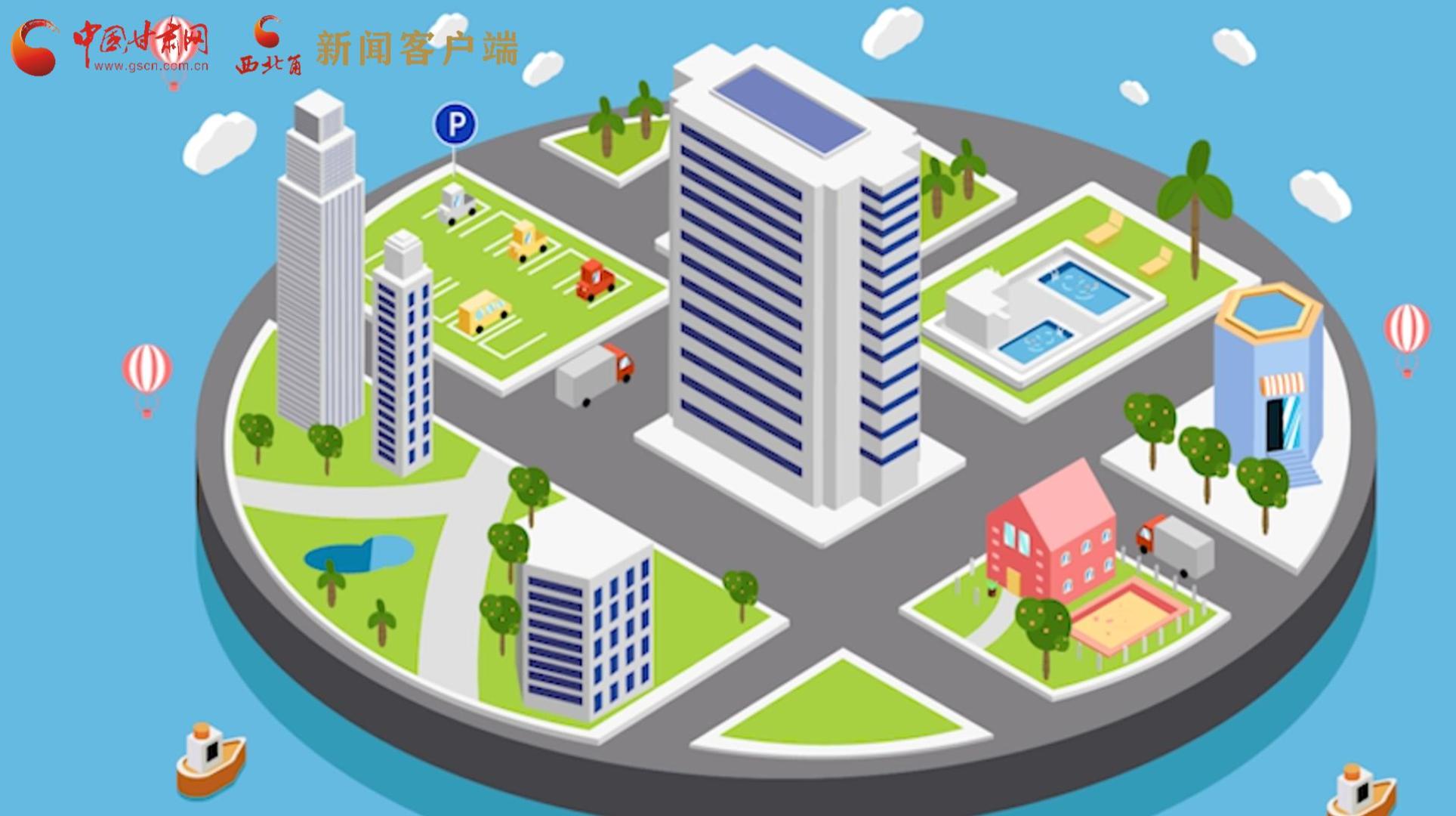 MG動畫|風險區(qū)怎么劃定、什么時候解封？最新標準發(fā)布