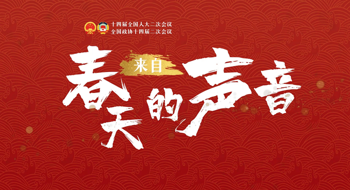 【兩會(huì)策劃·來(lái)自春天的聲音】串“點(diǎn)”成“線”鋪就甘肅陸?！靶腋Ｂ贰? /></a><span><a title=