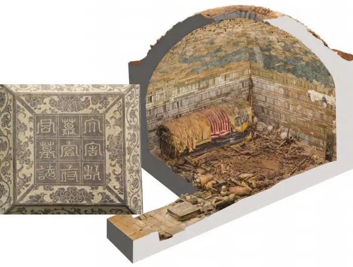 慕容智墓石志蓋，慕容智墓墓室、甬道三維彩像圖