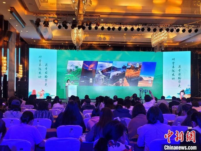 圖為推介活動現(xiàn)場。阿琳娜 攝