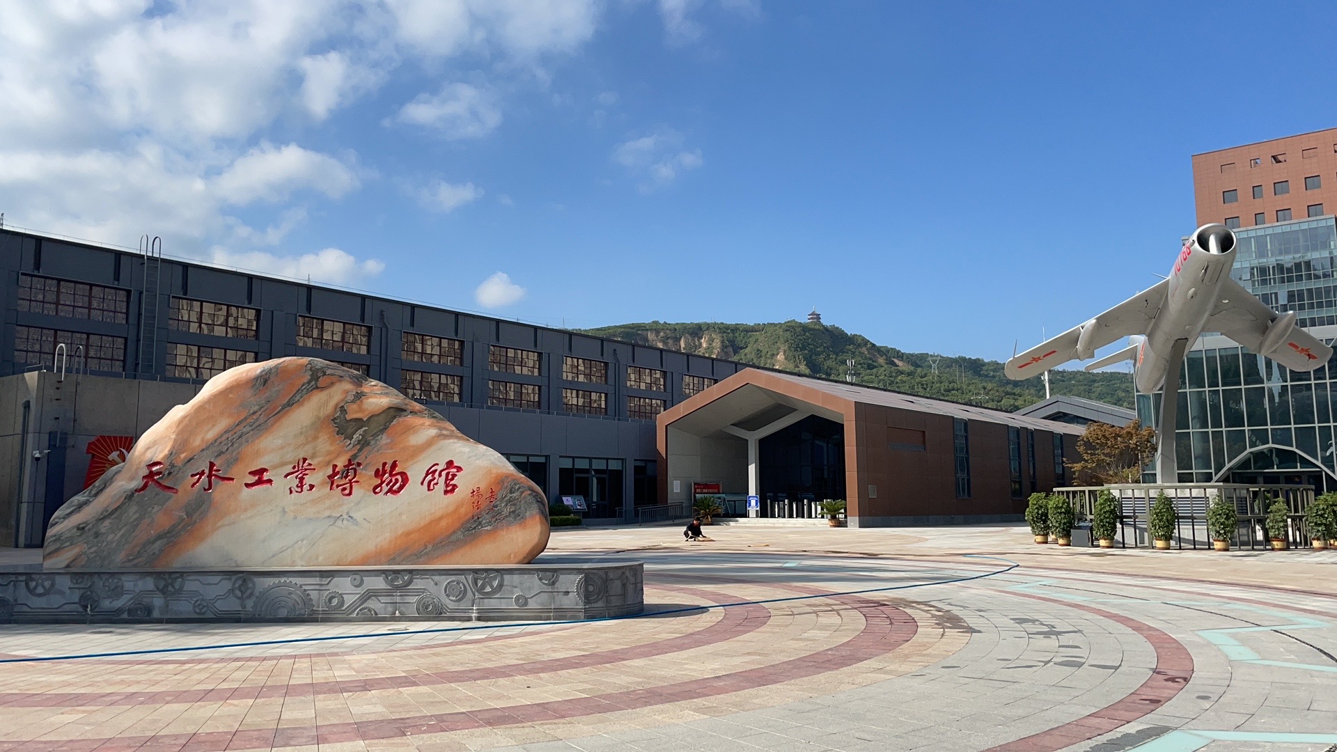 【活動急稿】天水工業(yè)博物館正式開館：探尋工業(yè)歷史痕跡，重溫建設(shè)歲月！_fororder_微信圖片_20210910102049