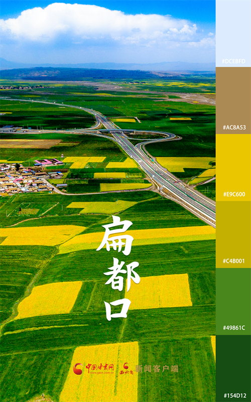 海報(bào)|用色卡打開(kāi)七彩民樂(lè)，每一張都是壁紙！