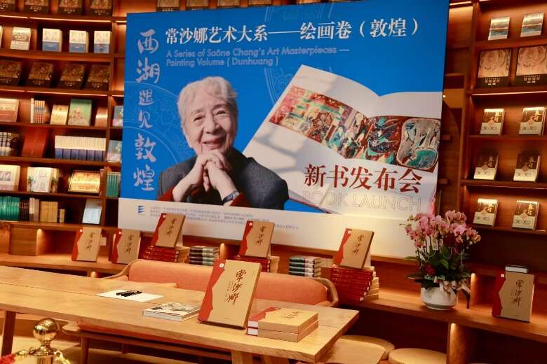 常沙娜：將敦煌藝術(shù)融入生命，將有限生命投入無(wú)限創(chuàng)作