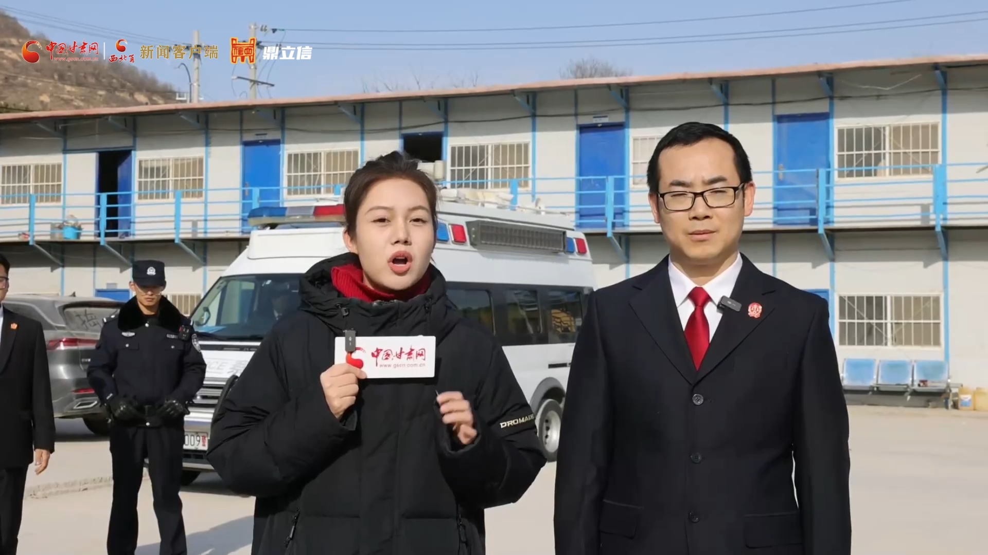 視頻丨“隴原風暴2025”走進慶陽華池 踐行司法為民探尋良法善治“最優(yōu)解”