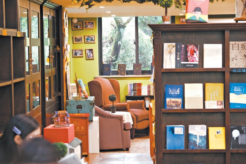 有書安處是吾鄉(xiāng)