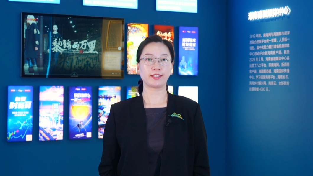 二十載·正青春丨中國甘肅網(wǎng)成立20周年 南海網(wǎng)、南國都市報送來祝福