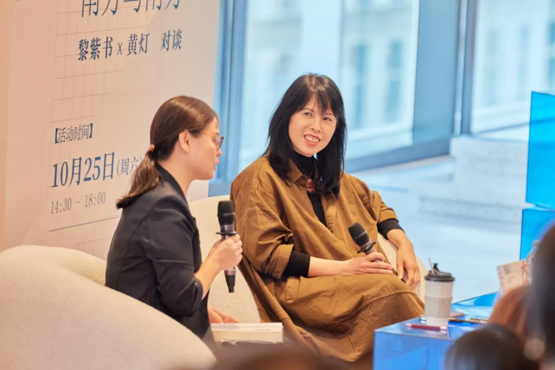 黃燈x黎紫書：35歲裸辭、離婚，人生的容錯率，沒你想得那么低