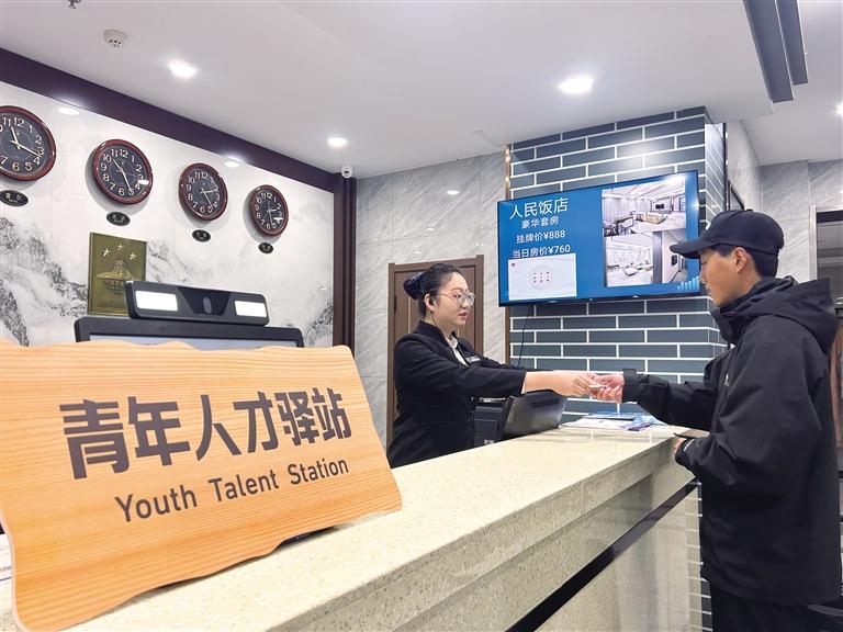 蘭州青年人才驛站打造服務(wù)綜合體